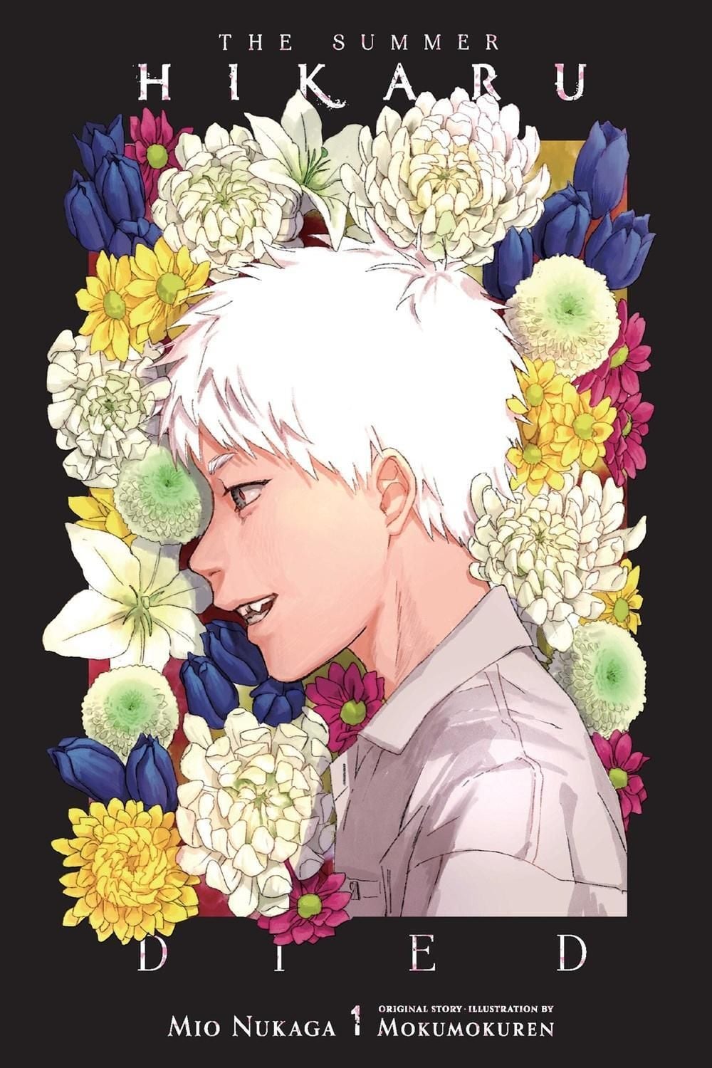 The Summer Hikaru Died (light novel) by Mio Nukaga - ISBN: 9798855410570
