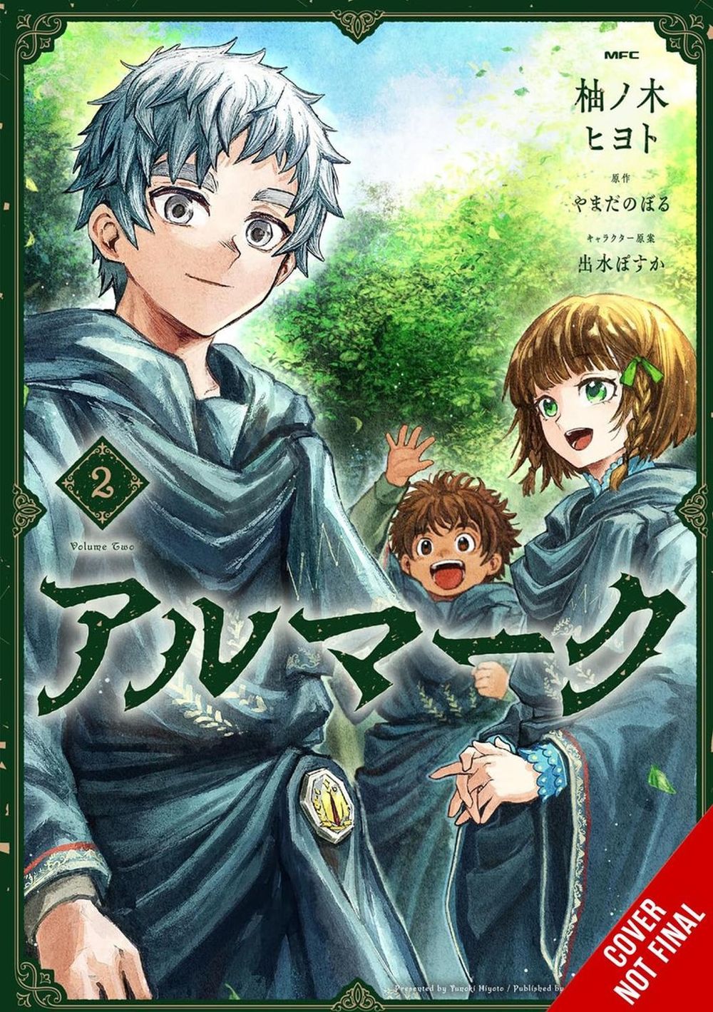 Almark, Vol. 2 (manga) by Hiyoto Yunoki - ISBN: 9798855410631