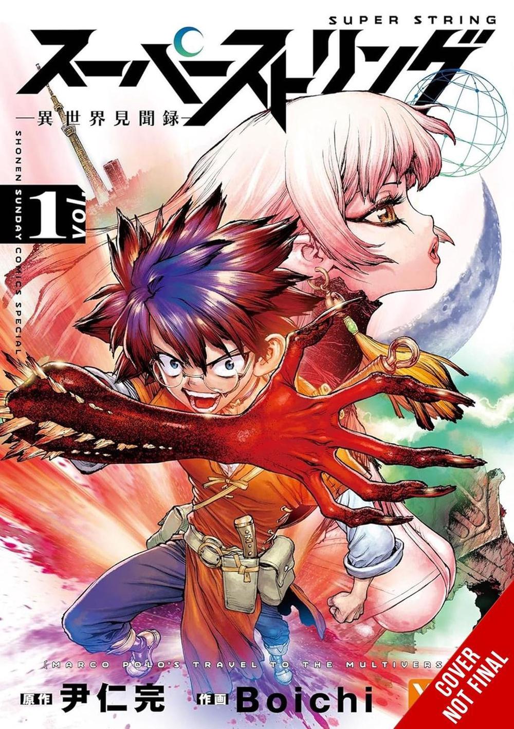 Super String: Marco Polo’s Travel to the Multiverse, Vol. 1 by BOICHI - ISBN: 9798855411027