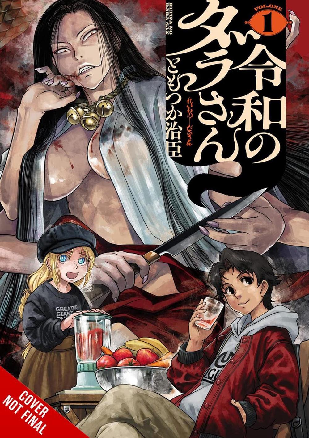 Dara-san of Reiwa, Vol. 1 by Haruomi Tomotsuka - ISBN: 9798855411188