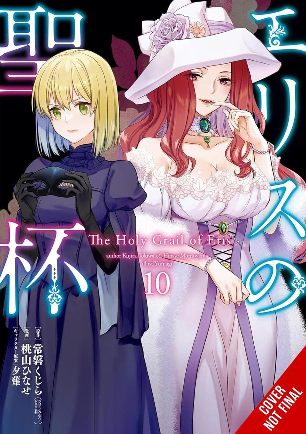 The Holy Grail of Eris, Vol. 10 (manga) by Kujira Tokiwa - ISBN: 9798855411416