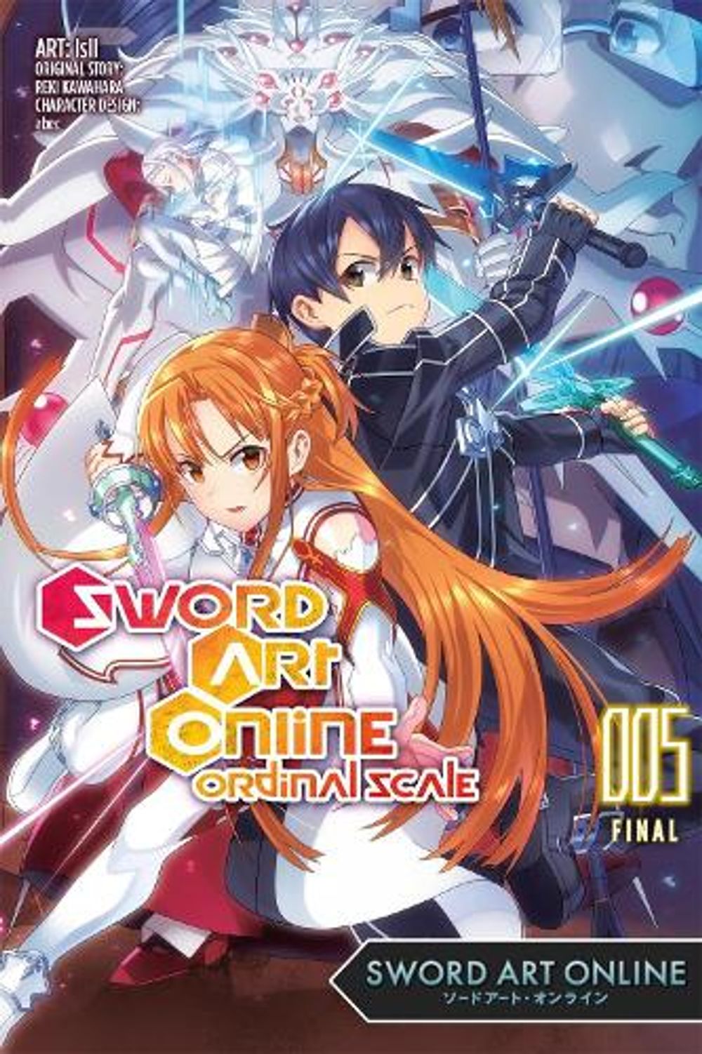Sword Art Online Ordinal Scale, Vol. 5 (manga) by Reki Kawahara - ISBN: 9798855411843