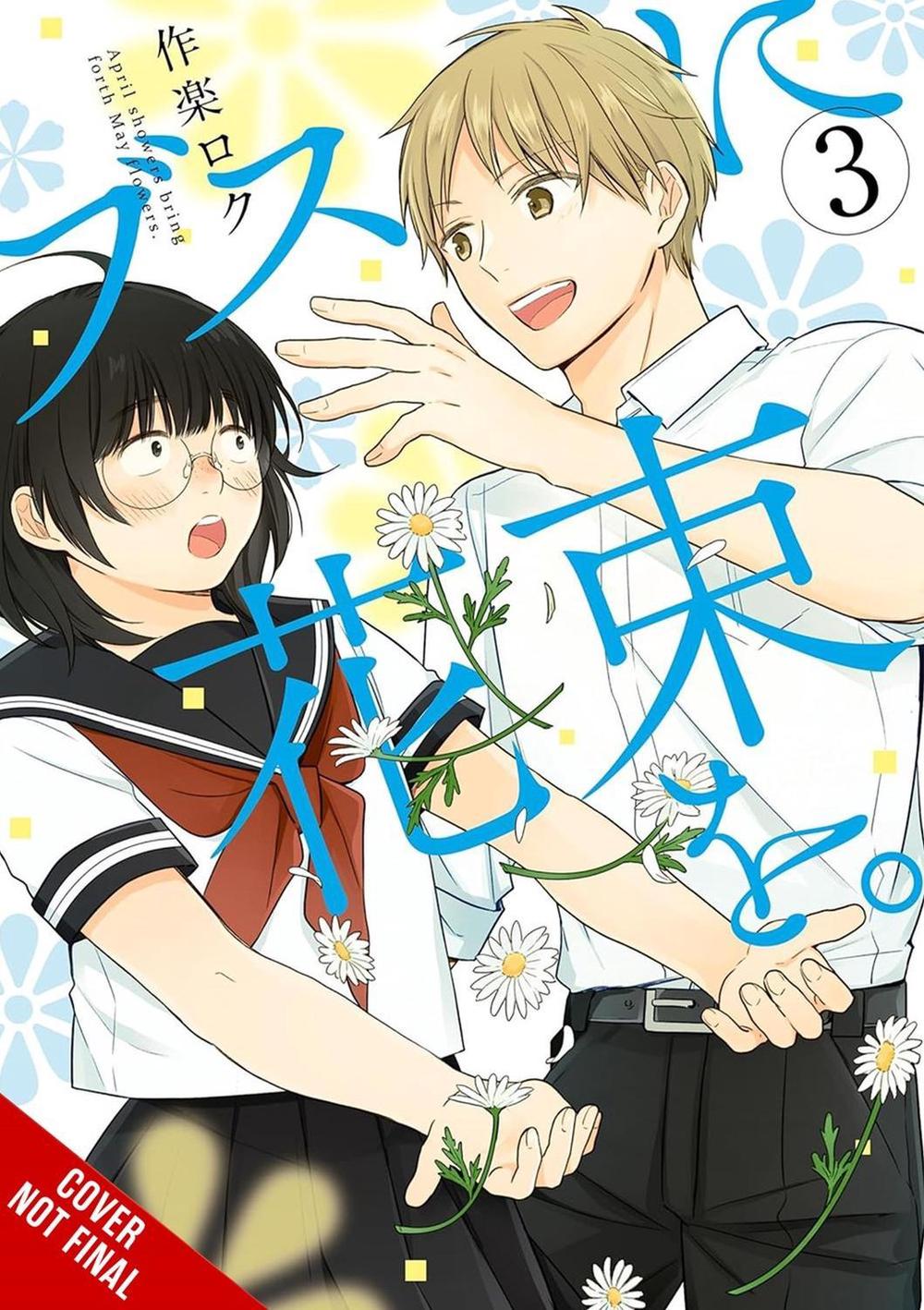 April Showers Bring May Flowers, Vol. 3 by Roku Sakura - ISBN: 9798855412123
