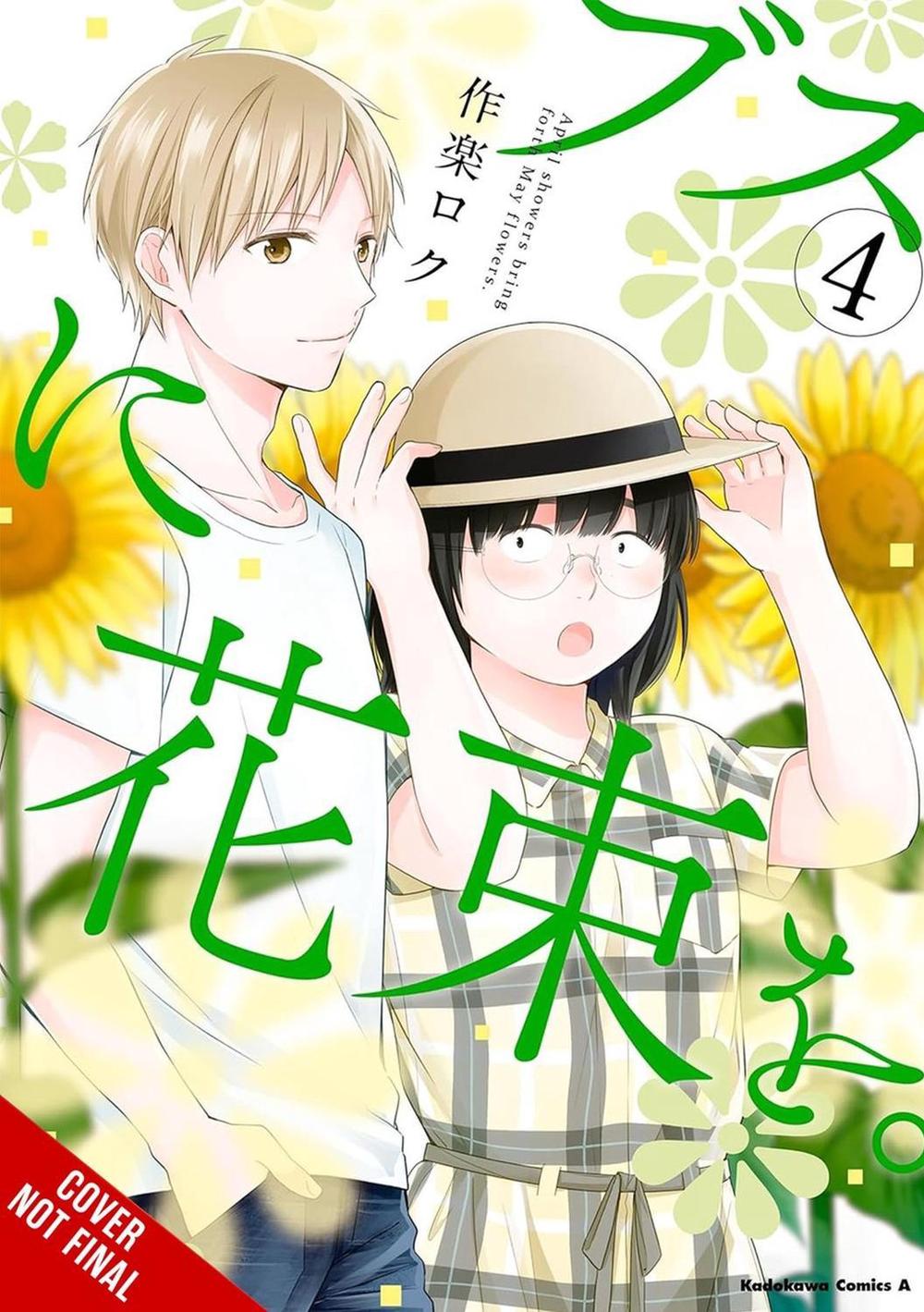 April Showers Bring May Flowers, Vol. 4 by Roku Sakura - ISBN: 9798855412147