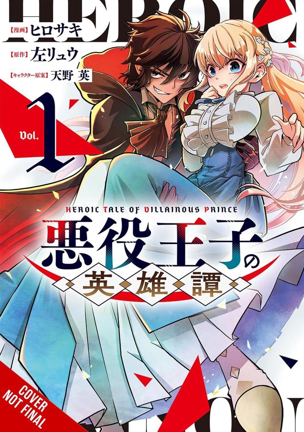 The Heroic Tale of the Villainous Prince, Vol. 1 by Hirosaki - ISBN: 9798855412321
