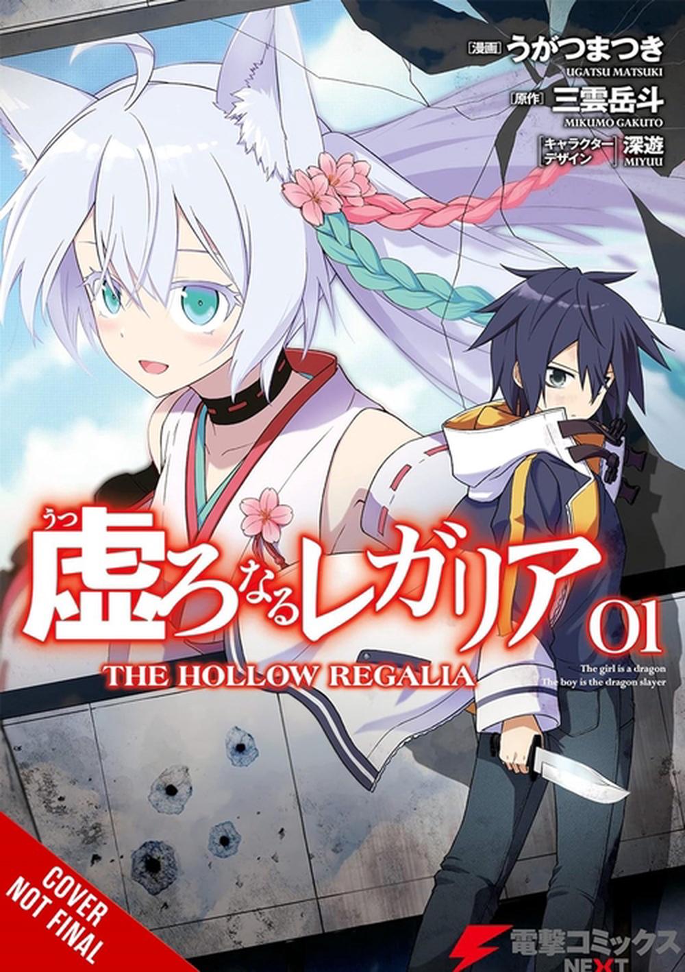Hollow Regalia, Vol. 1 (manga) by Matsuki Ugatsu - ISBN: 9798855412345