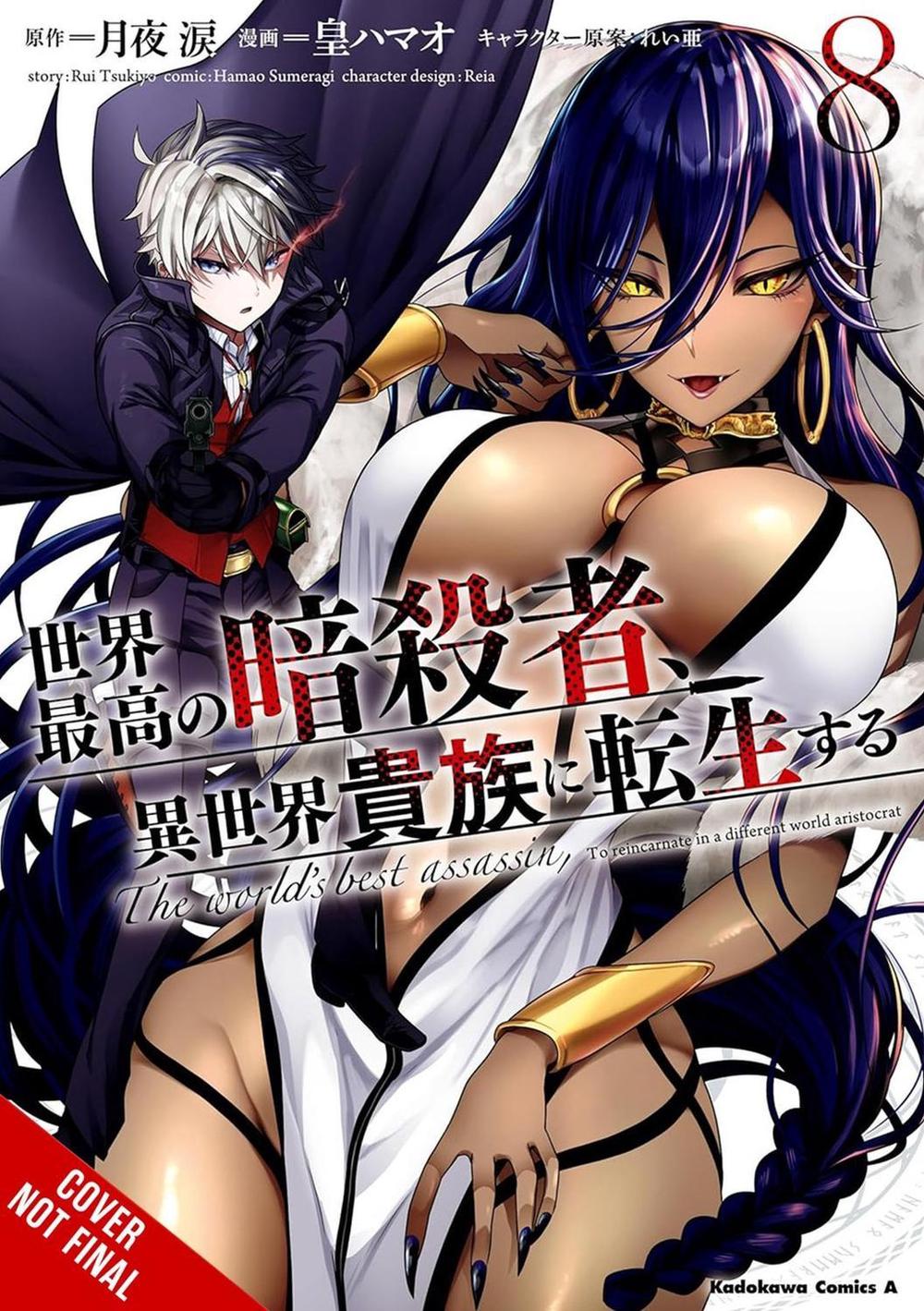 The World's Finest Assassin Gets Reincarnated in Another World as an Aristocrat, Vol. 8 (manga) by Rui Tsukiyo - ISBN: 9798855412444