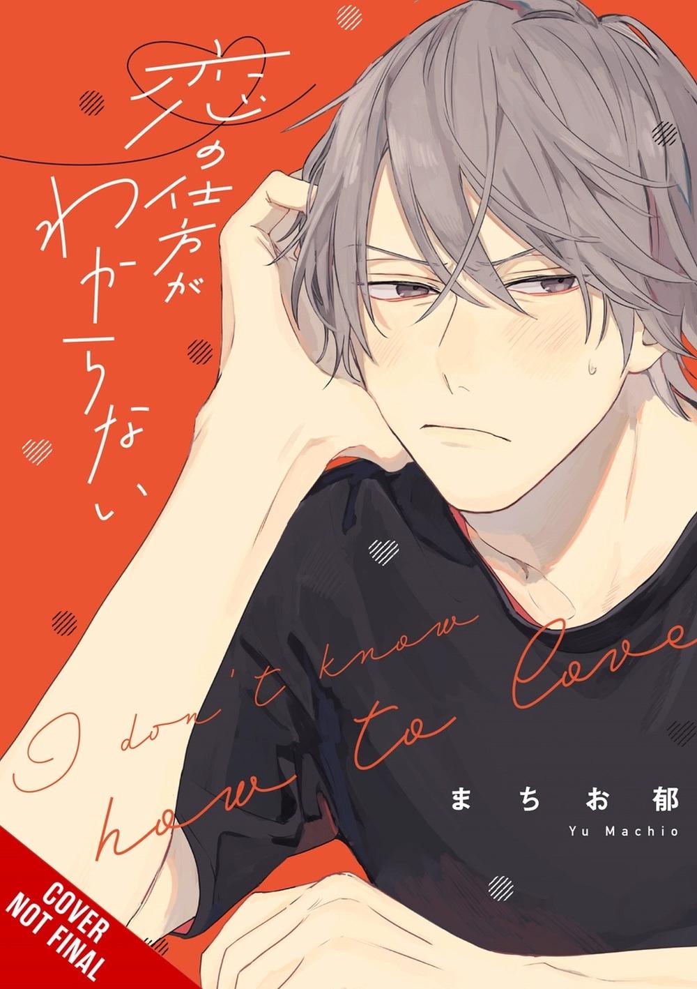 I Don't Know How to Love by Yu Machio - ISBN: 9798855412512