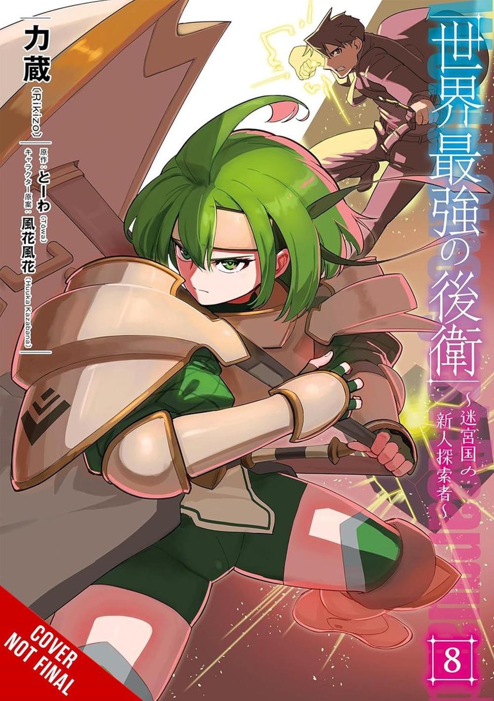 The World's Strongest Rearguard: Labyrinth Country's Novice Seeker, Vol. 8 (manga) by Huuka Kazabana - ISBN: 9798855412901