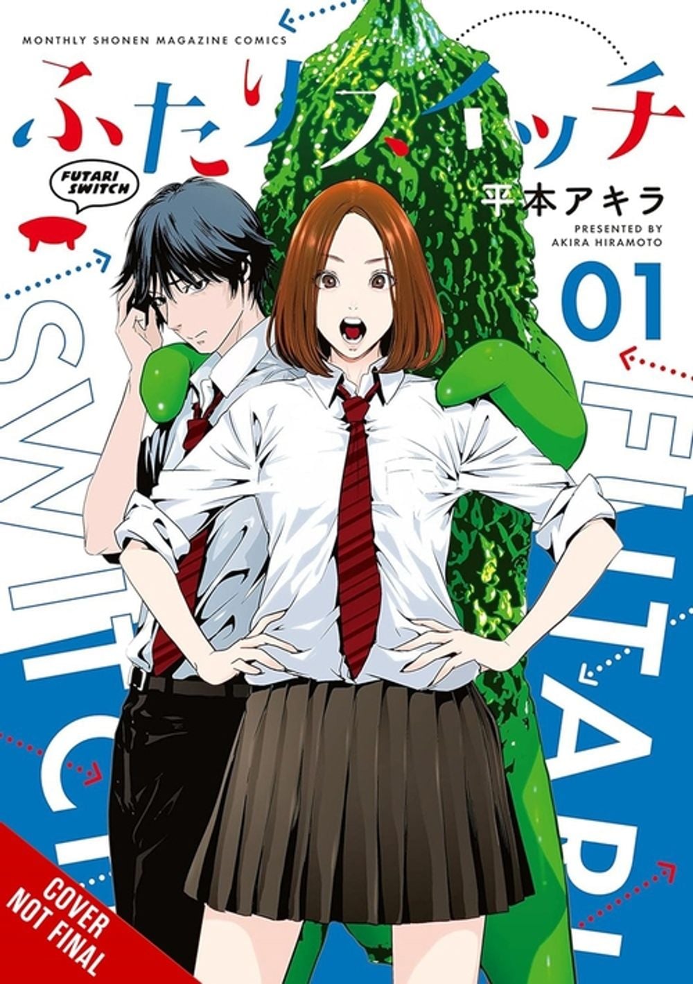 Futari Switch, Vol. 1 by Akira Hiramoto - ISBN: 9798855413236