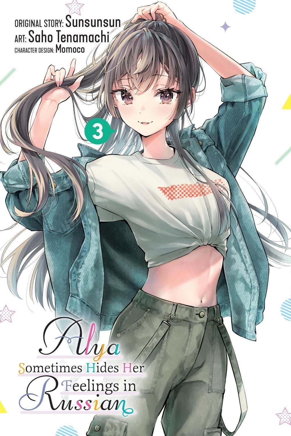 Alya Sometimes Hides Her Feelings in Russian, Vol. 3 (manga) by Saho Tenamachi - ISBN: 9798855413830