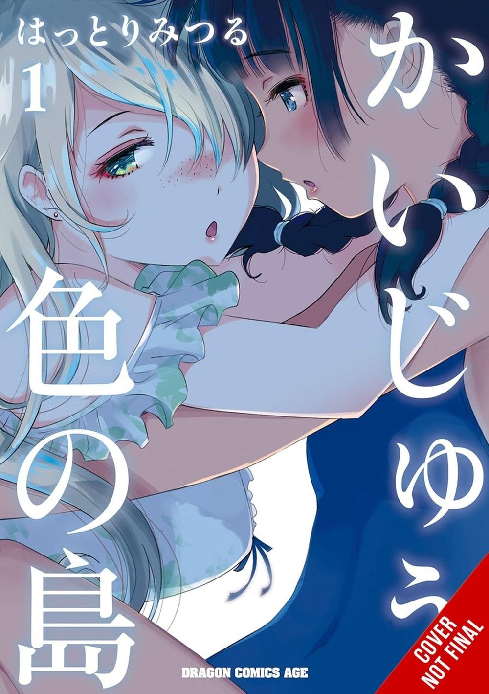 Monster-Colored Island, Vol. 1 by Mitsuru Hattori - ISBN: 9798855414080