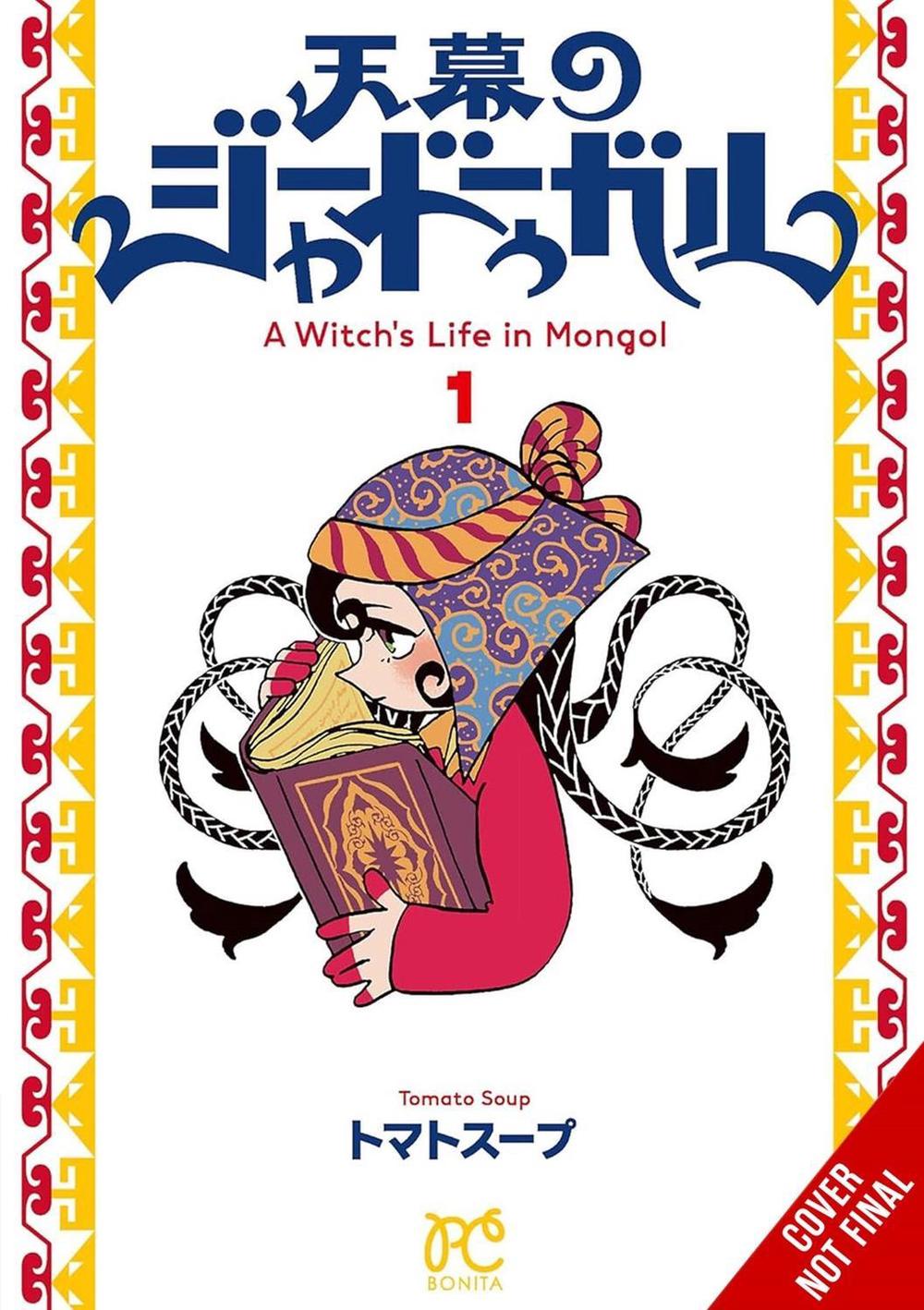 A Witch’s Life in Mongol, Vol. 1 by Tomato Soup - ISBN: 9798855414219