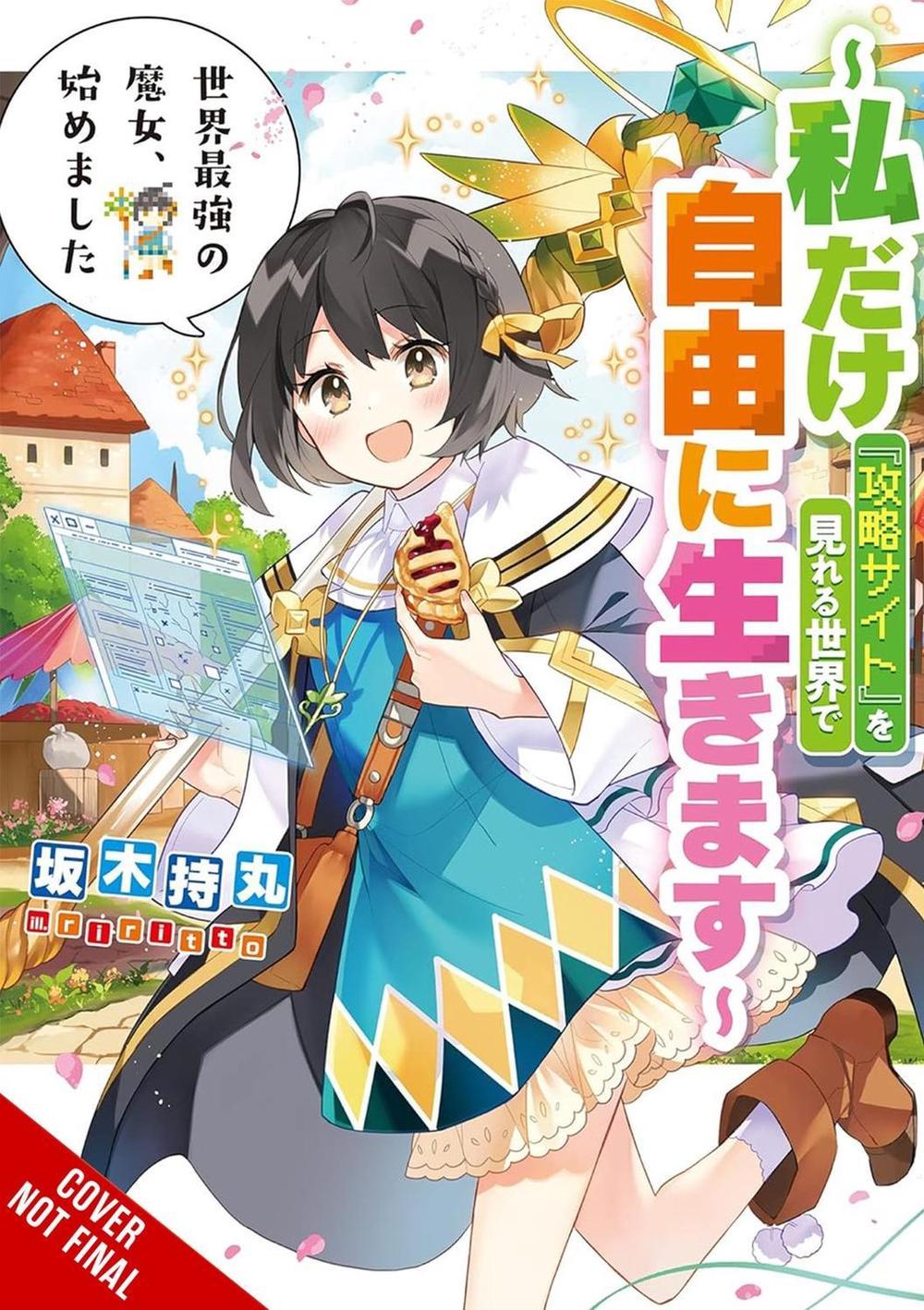 The World's Strongest Witch, Vol. 1 (light novel) by Mochimaru Sakaki - ISBN: 9798855414356