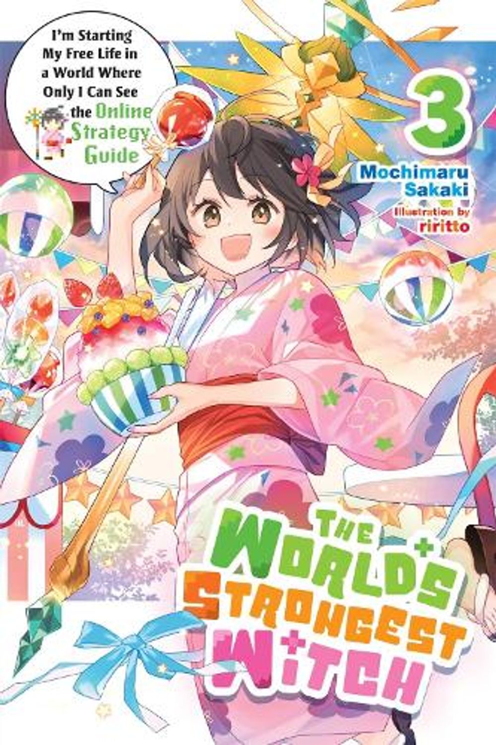 The World's Strongest Witch, Vol. 3 (light novel) by Mochimaru Sakaki - ISBN: 9798855414394