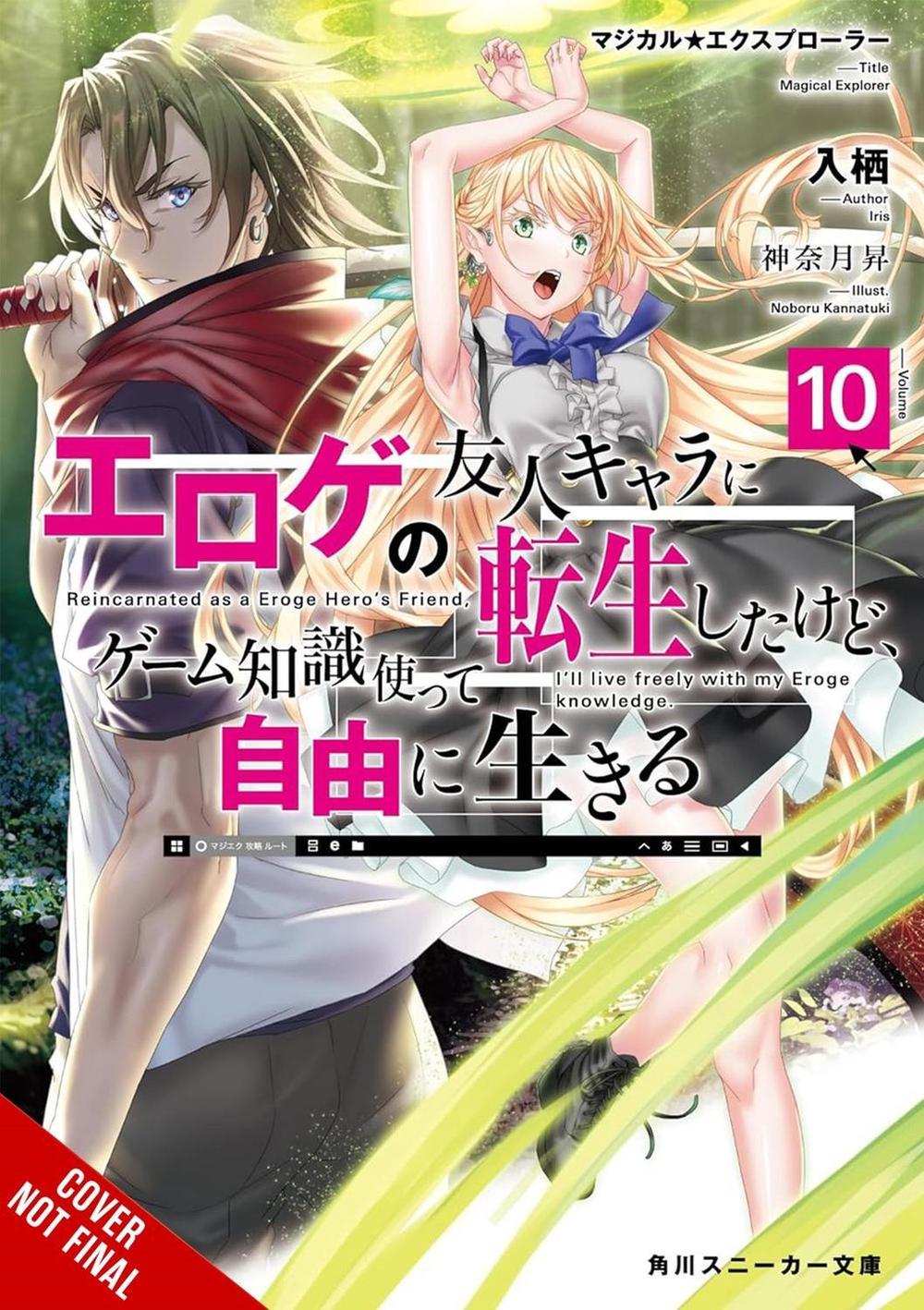 Magical Explorer, Vol. 10 (light novel), 9798855414554