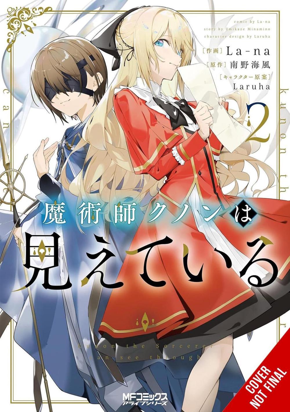 Kunon the Sorcerer Can See, Vol. 2 (manga) by Umikaze Minamino - ISBN: 9798855414769