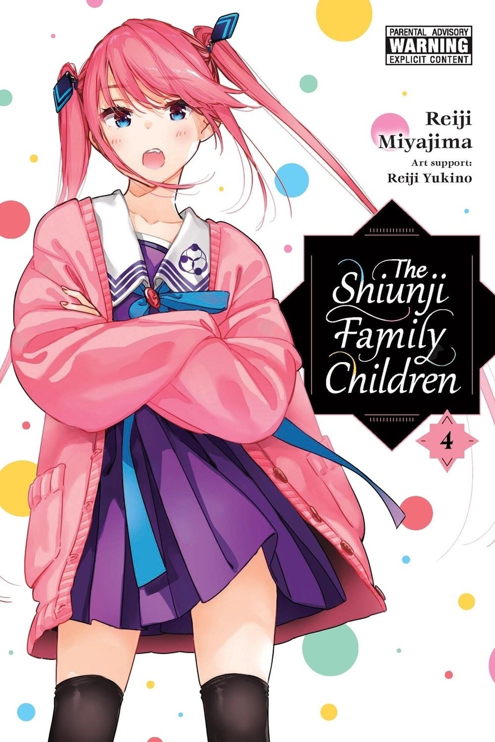 The Shiunji Family Children, Vol. 4 by Reiji Miyajima - ISBN: 9798855415131