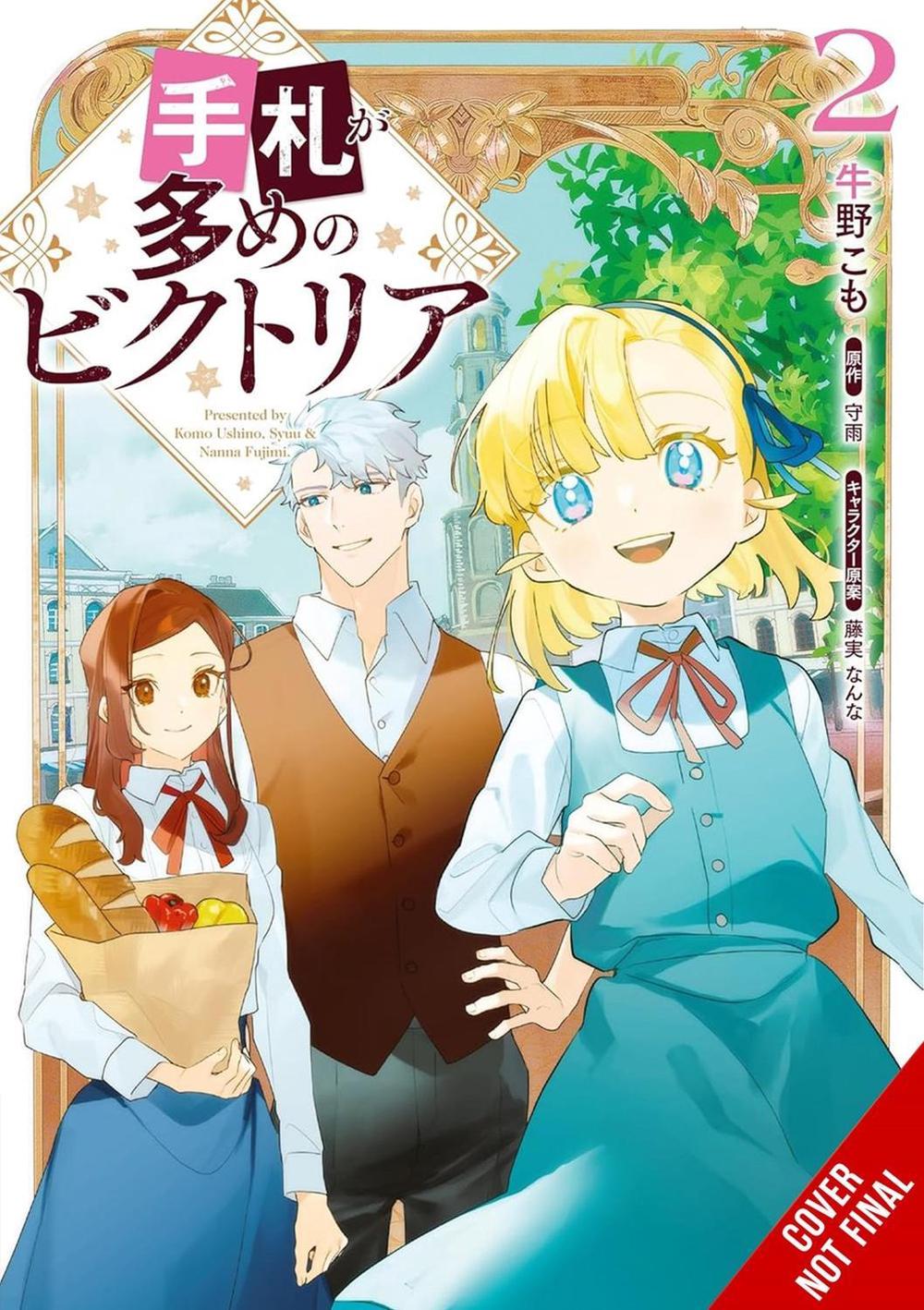 Victoria of Many Faces, Vol. 2 (manga) by Komo Ushino - ISBN: 9798855415179