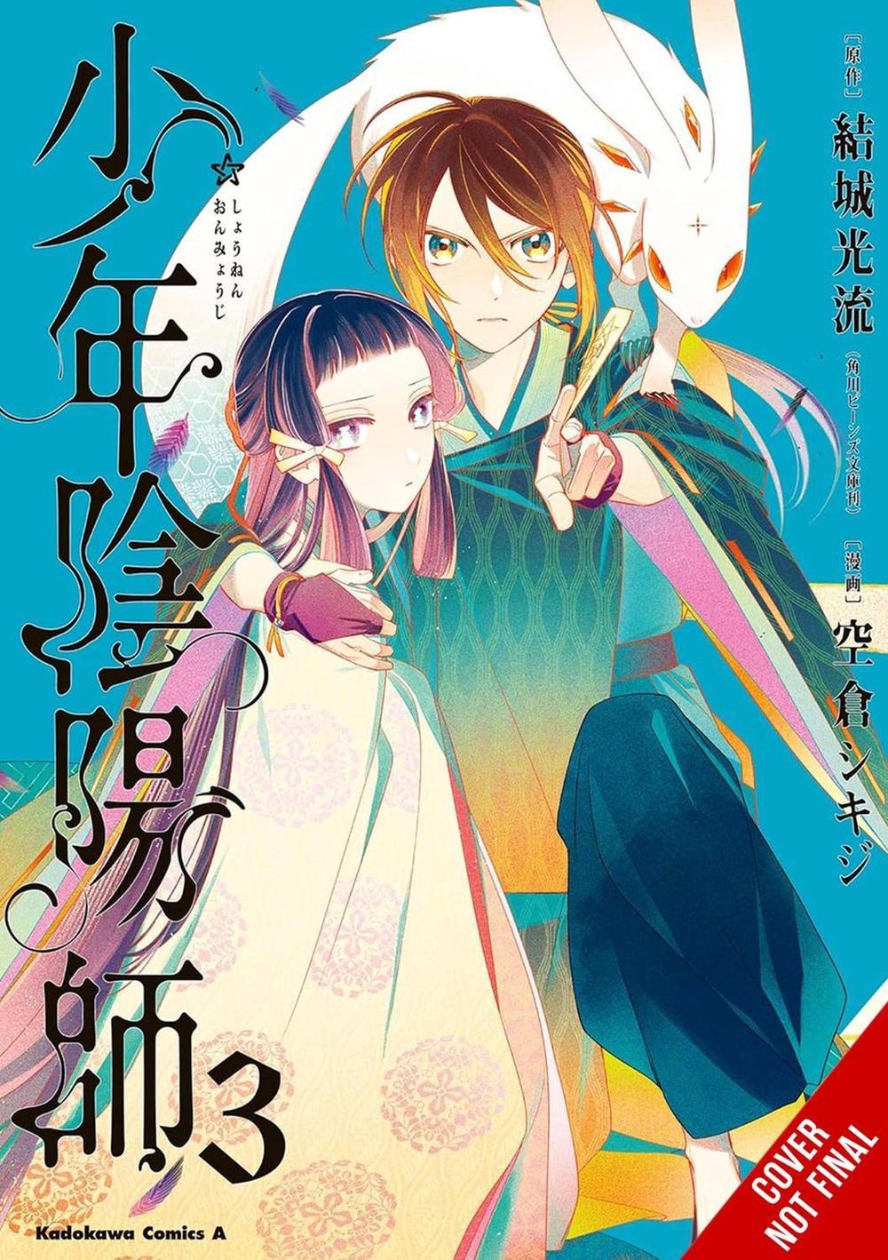 The Teen Exorcist, Vol. 3 (manga) by Mitsuru Yuki - ISBN: 9798855415384