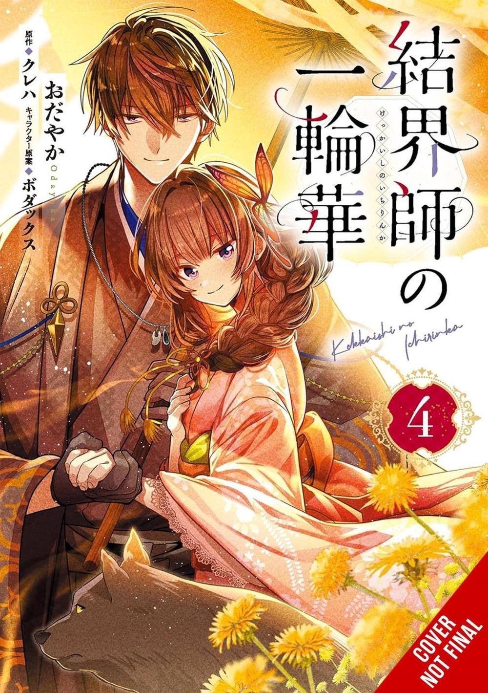 Bride of the Barrier Master, Vol. 4 (manga) by Bodax - ISBN: 9798855415568