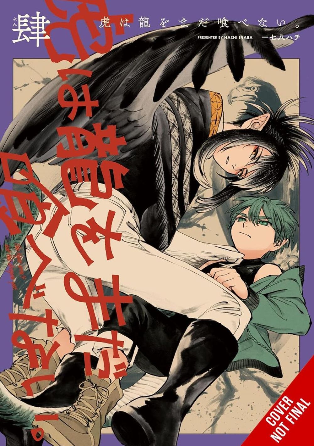 The Tiger Won't Eat the Dragon Yet, Vol. 4 by Hachi Inaba - ISBN: 9798855415643