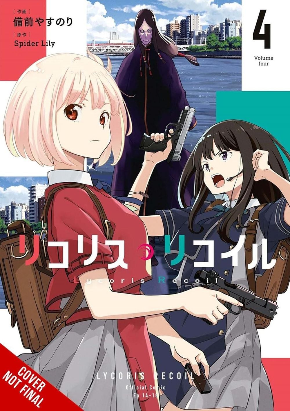 Lycoris Recoil, Vol. 4 (manga) by Yasunori Bizen - ISBN: 9798855415681