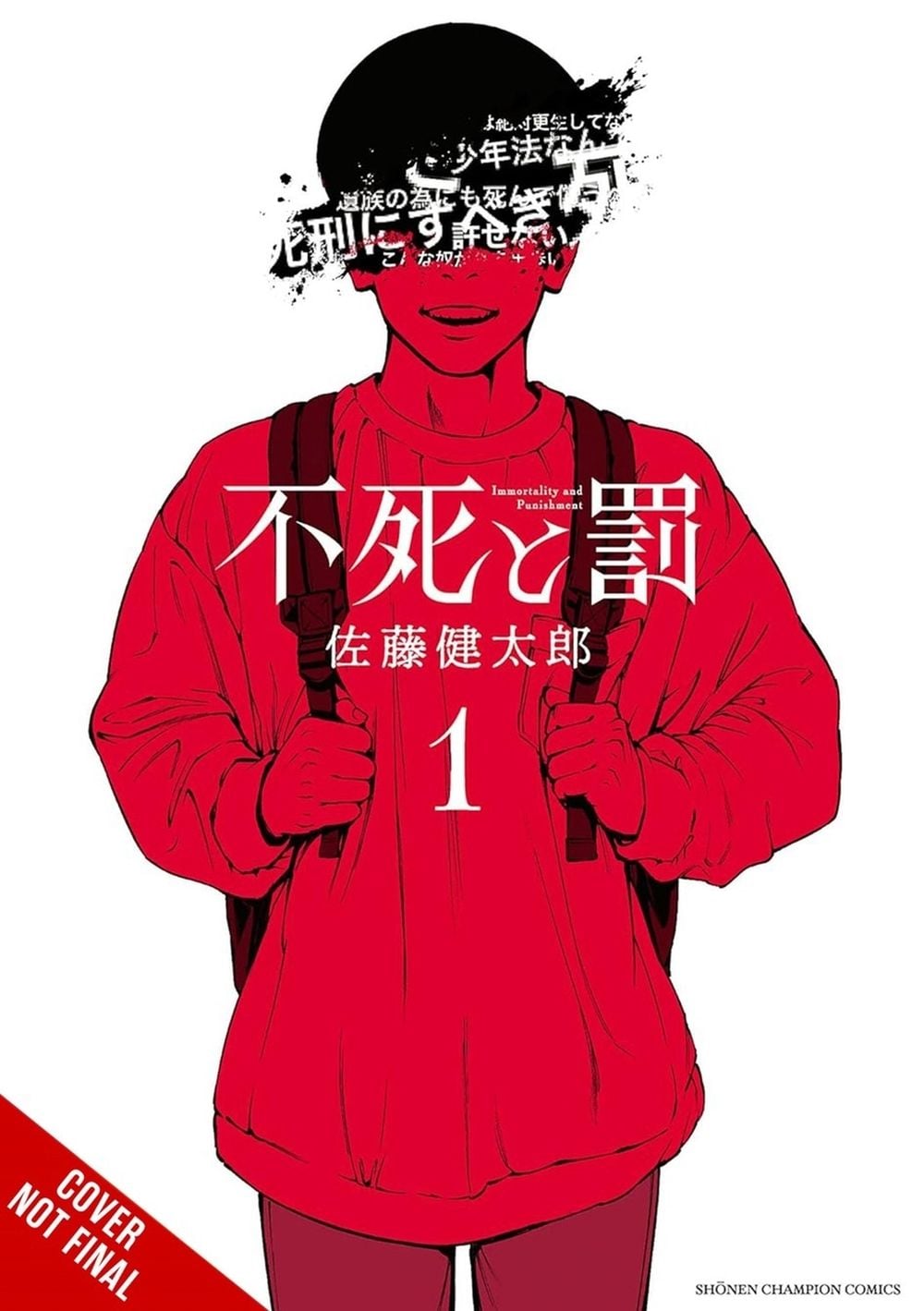 Immortality and Punishment, Vol. 1 by Kentaro Sato - ISBN: 9798855415704