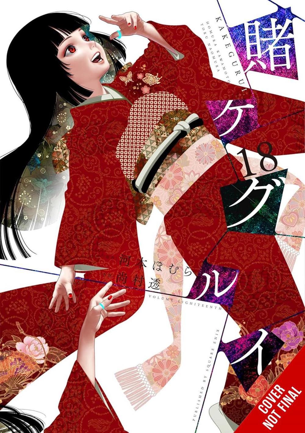 Kakegurui - Compulsive Gambler -, Vol. 18 by Homura Kawamoto - ISBN: 9798855415957