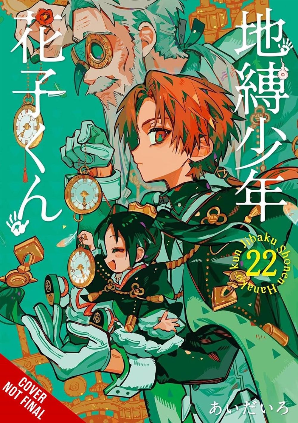 Toilet-bound Hanako-kun, Vol. 22 by Phil Christie - ISBN: 9798855416077