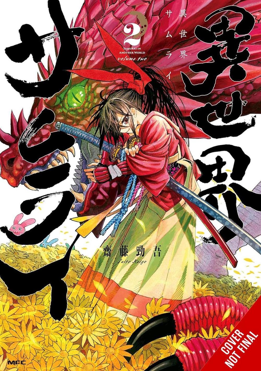 Isekai Samurai, Vol. 2 by Keigo Saito - ISBN: 9798855416596