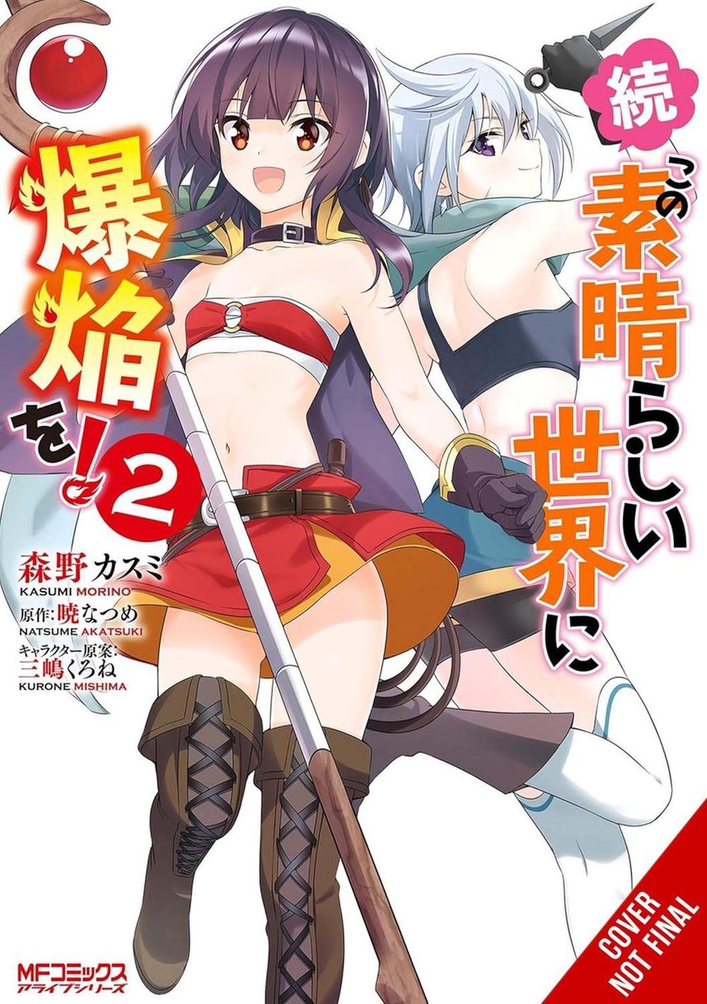Konosuba: Even More Explosions on This Wonderful World!, Vol. 2 (manga) by Kasumi Morino - ISBN: 9798855417760