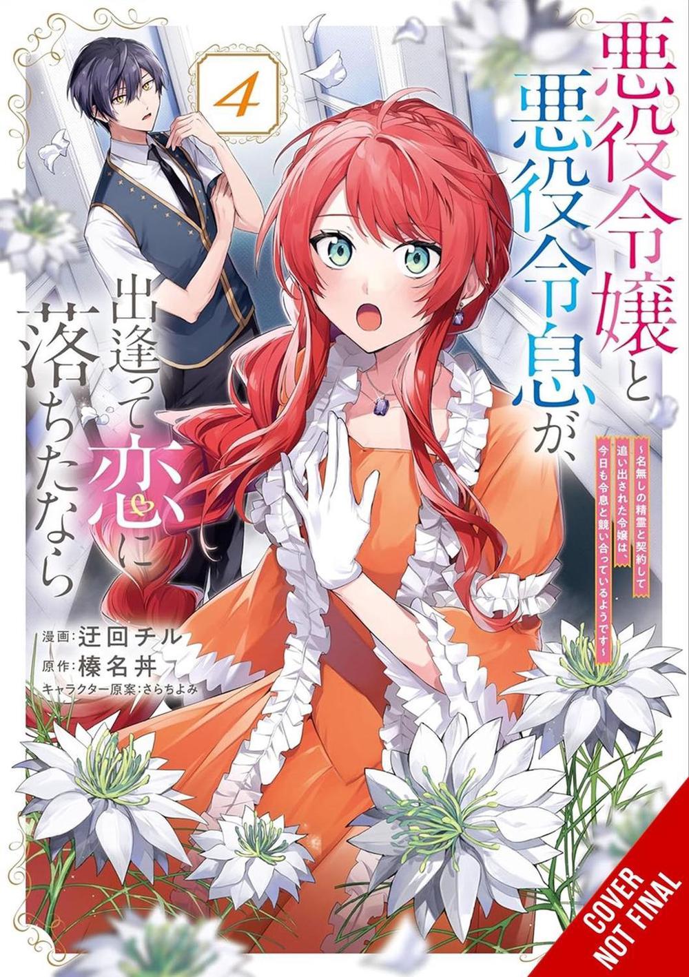If the Villainess and Villain Met and Fell in Love, Vol. 4 (manga) by Chiru Ukai - ISBN: 9798855418231