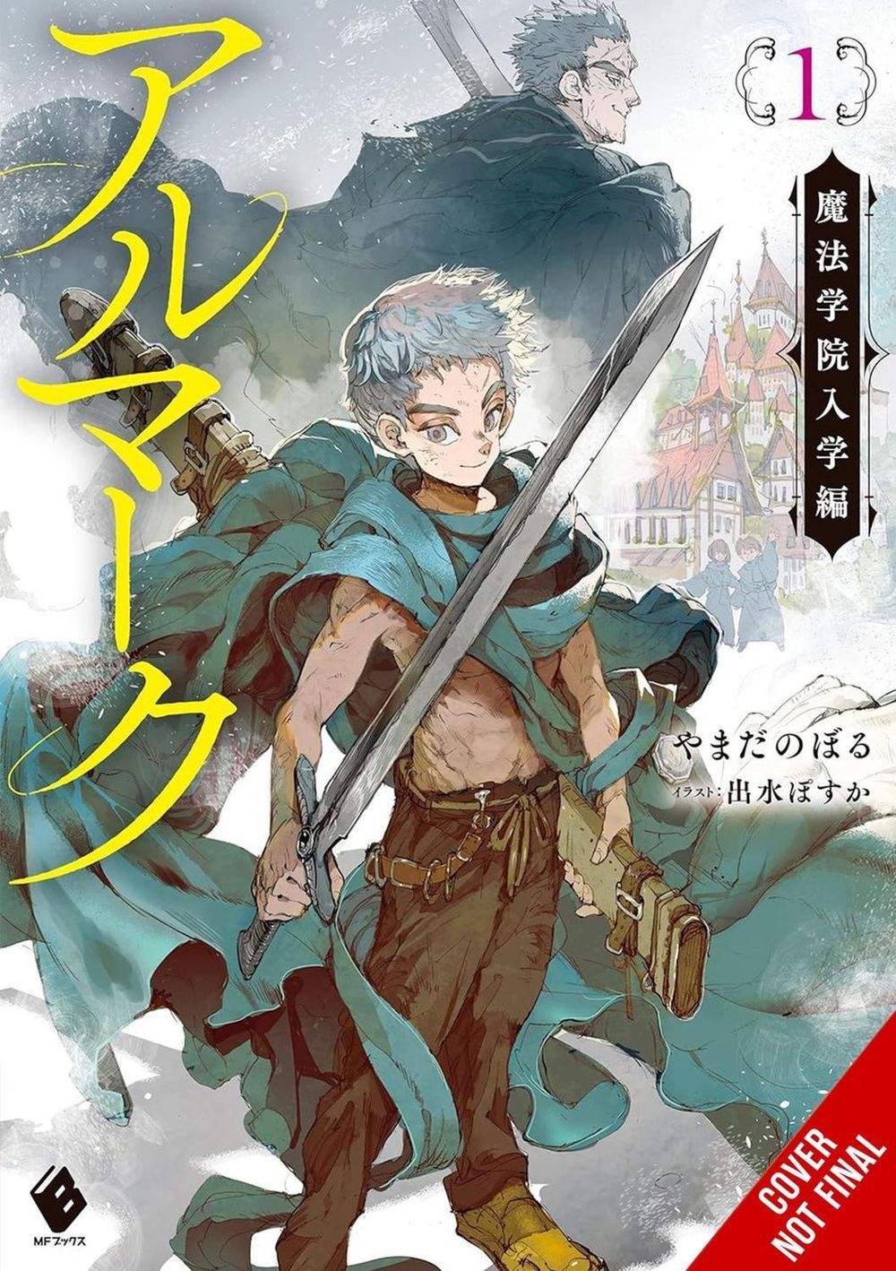 Almark, Vol. 1 (novel) by Noboru Yamada - ISBN: 9798855418644
