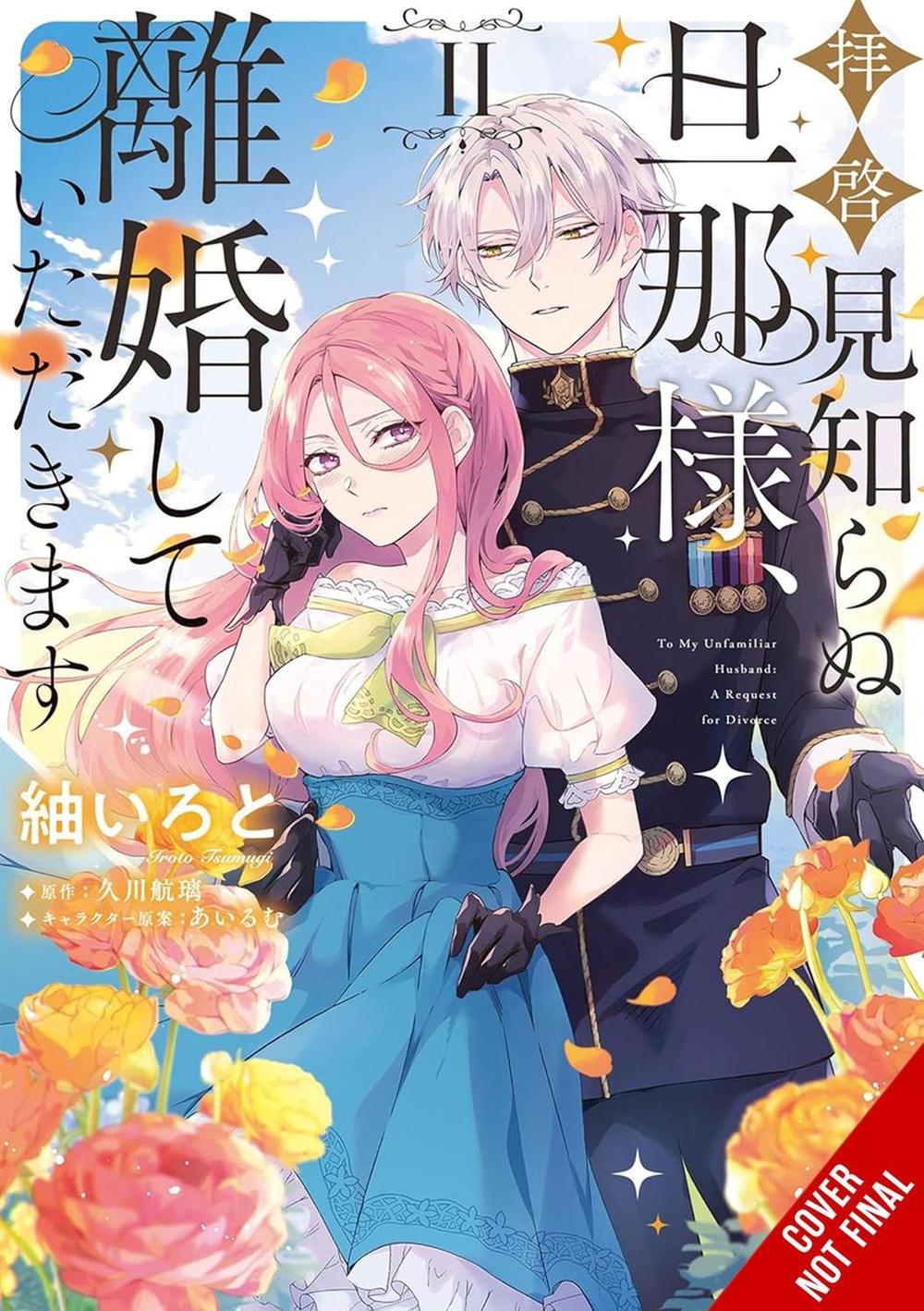 To Sir, Without Love: I'm Divorcing You, Vol. 2 (manga) by Kori Hisakawa - ISBN: 9798855419092