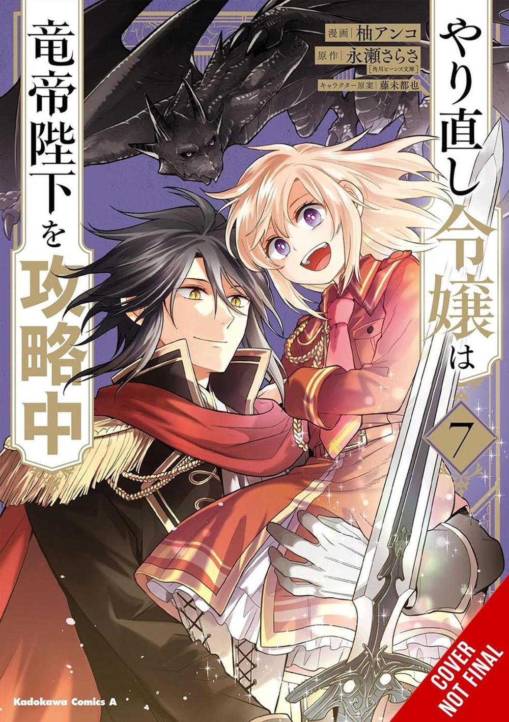The Do-Over Damsel Conquers the Dragon Emperor, Vol. 7 (manga) by Sarasa Nagase - ISBN: 9798855419139