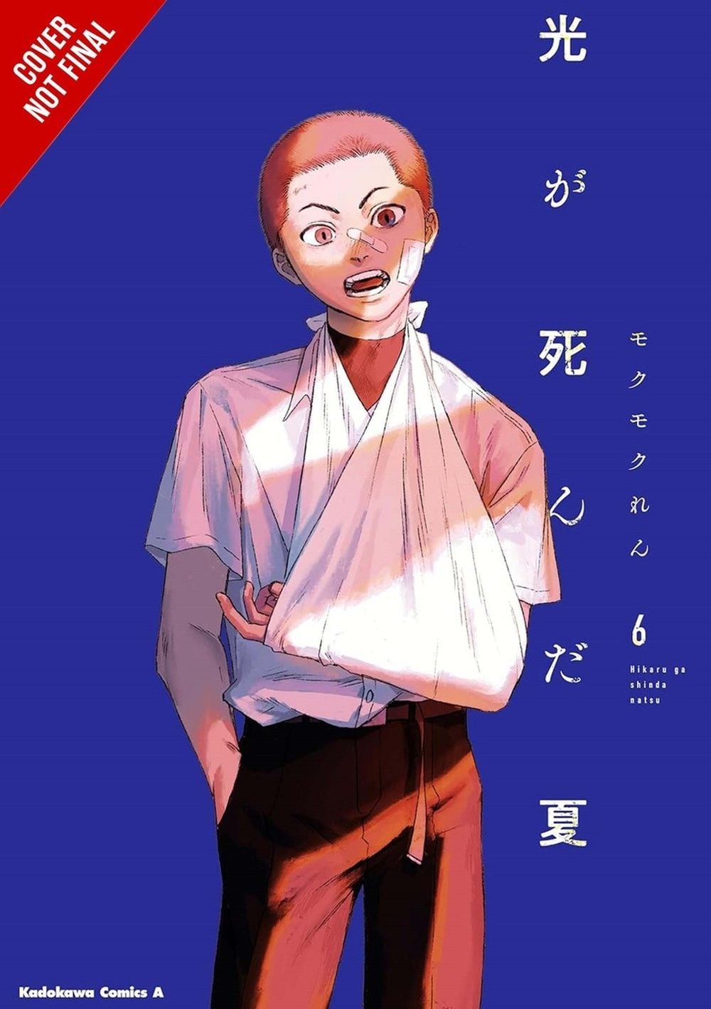 The Summer Hikaru Died, Vol. 6 by Ajani Oloye - ISBN: 9798855419757