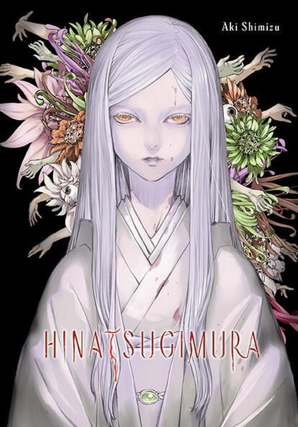Hinatsugimura by Aki Shimizu - ISBN: 9798855419818