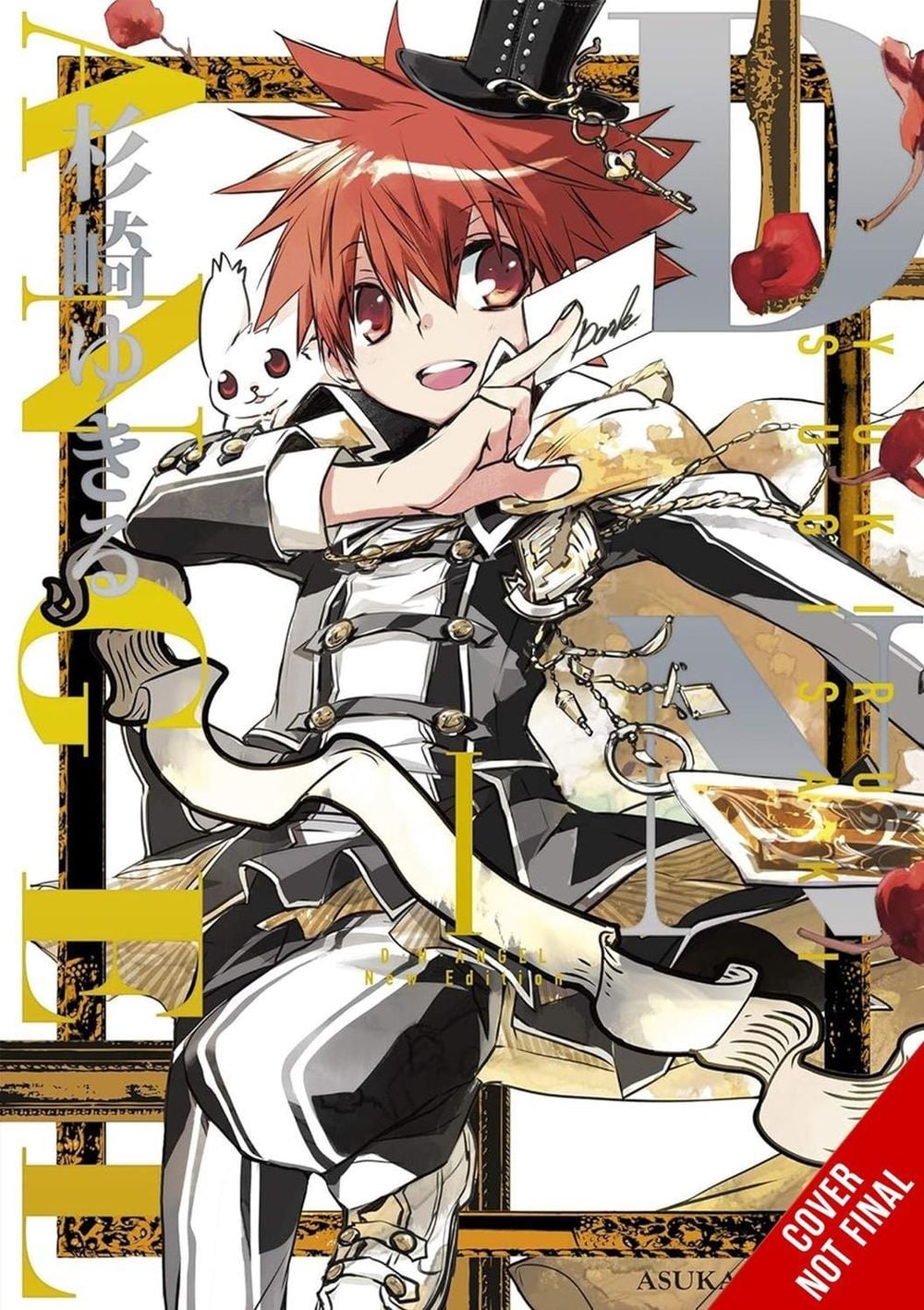 D.N.Angel New Edition, Vol. 1 by Yukiru Sugisaki - ISBN: 9798855419955