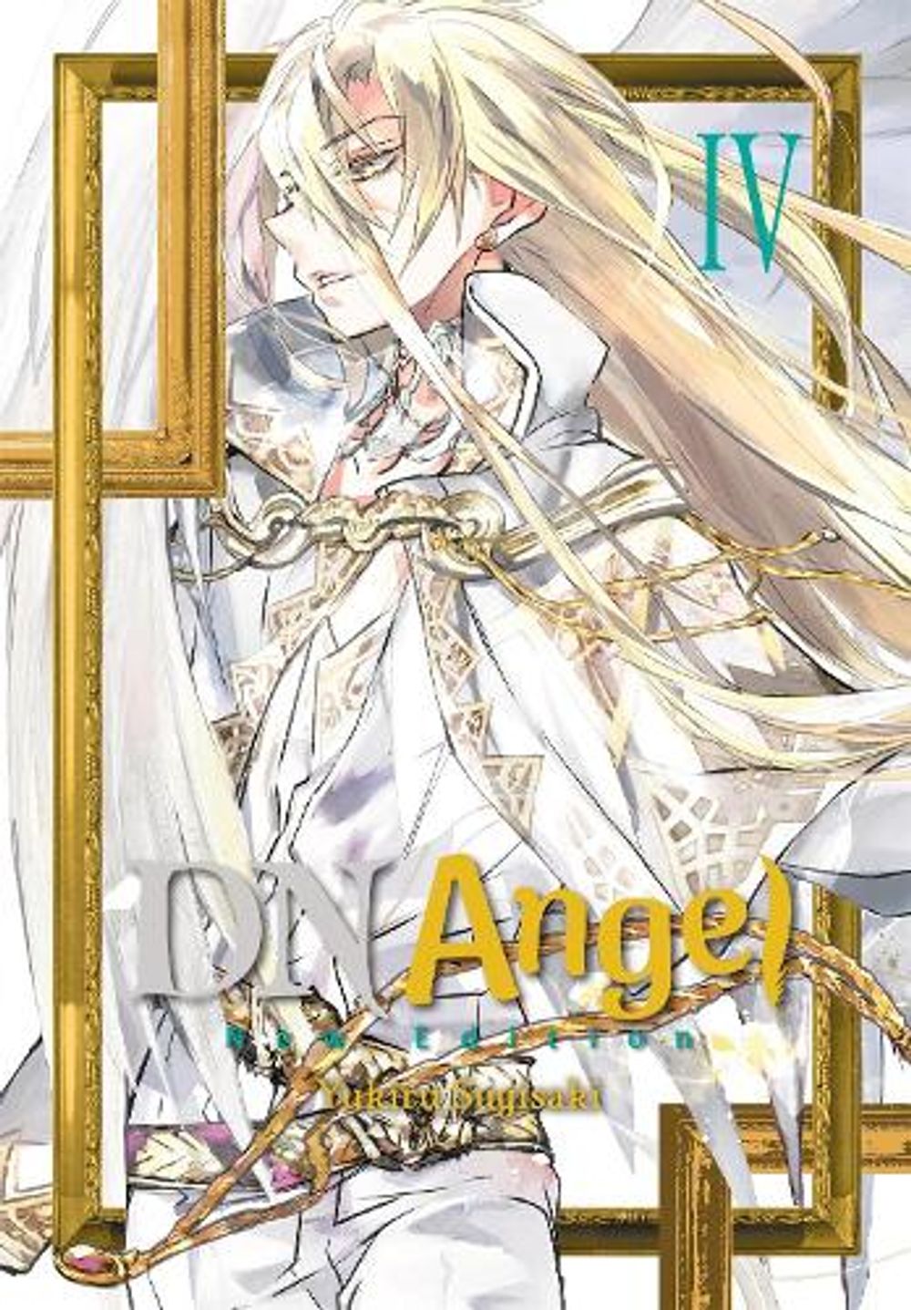 D.N.Angel New Edition, Vol. 4 by Yukiru Sugisaki - ISBN: 9798855420012