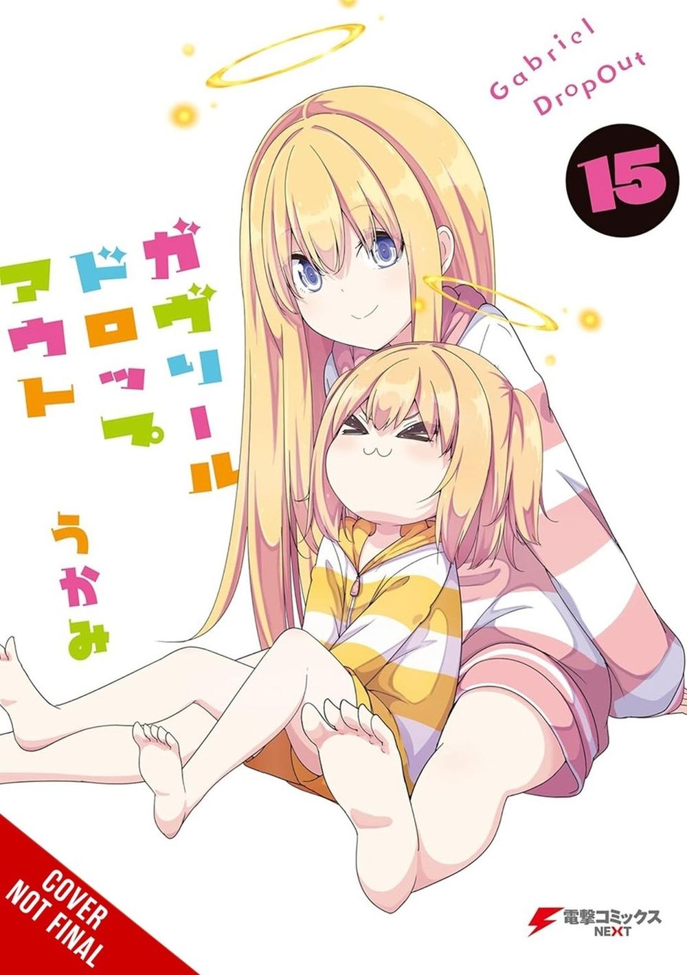 Gabriel Dropout, Vol. 15 by Caleb Cook - ISBN: 9798855420258