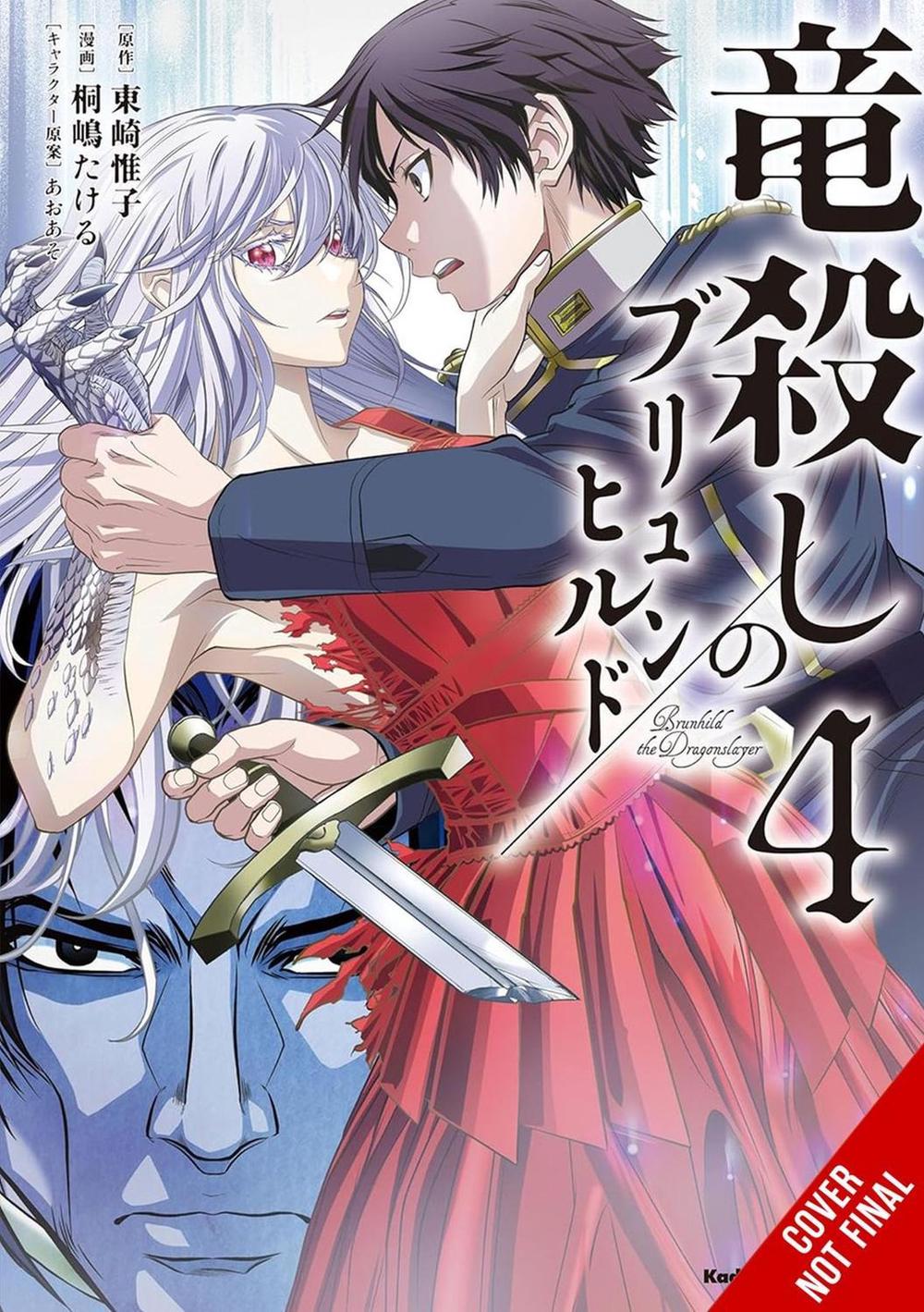 Brunhild the Dragonslayer, Vol. 4 (manga) by Yuiko Agarizaki - ISBN: 9798855420395