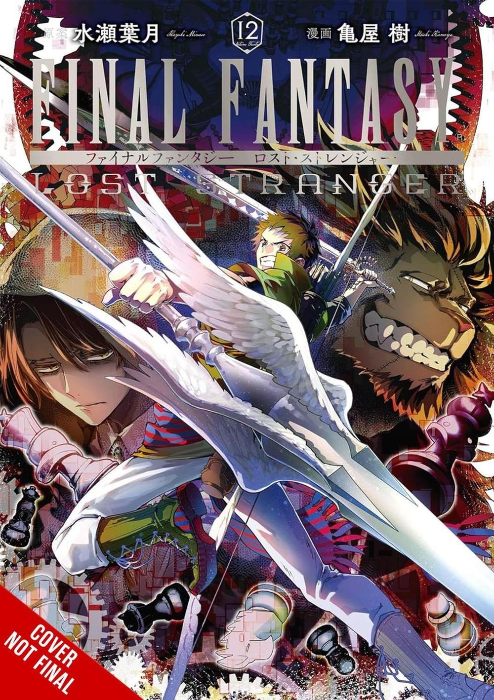 Final Fantasy Lost Stranger, Vol. 12 by Hazuki Minase - ISBN: 9798855420494