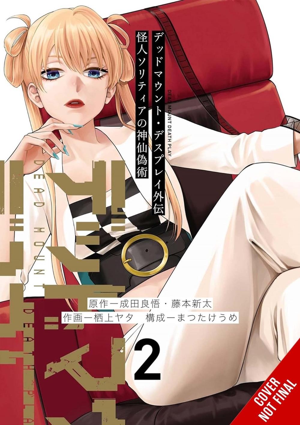 Dead Mount Death Play Side Story: Phantom Solitaire's Art of Disguising Oneself as a Supernatural Being, Vol. 2 by Ryohgo Narita - ISBN: 9798855420555