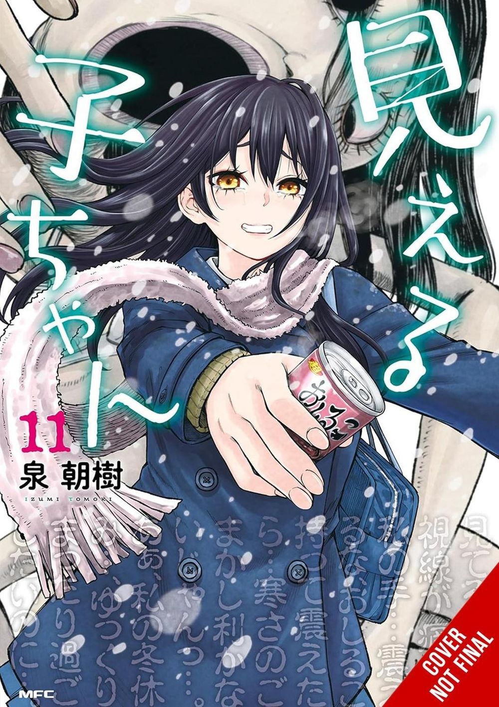 Mieruko-chan, Vol. 11 by Tomoki Izumi - ISBN: 9798855420760