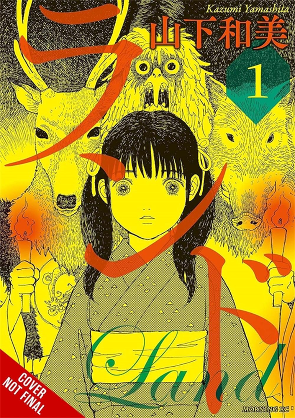 Land, Vol. 1 by Kazumi Yamashita - ISBN: 9798855421088