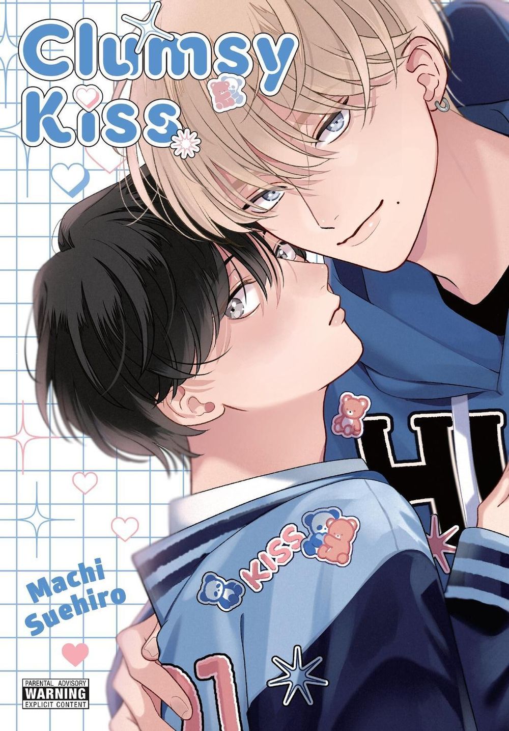 Clumsy Kiss by Machi Suehiro - ISBN: 9798855421491