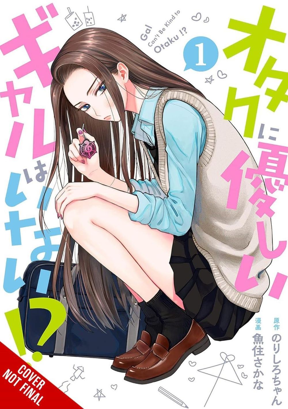 Gals Can’t Be Kind to Otaku!?, Vol. 1 by Norishirochan - ISBN: 9798855422870