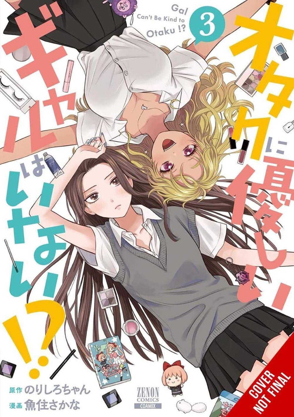 Gals Can’t Be Kind to Otaku?!, Vol. 3 by Norishirochan - ISBN: 9798855422917