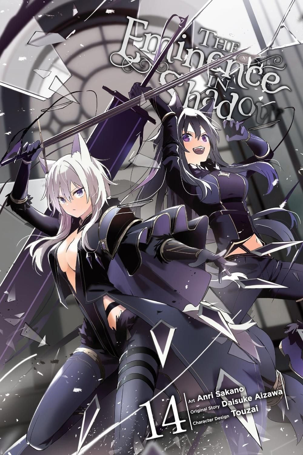 The Eminence in Shadow, Vol. 14 (manga) by Daisuke Aizawa - ISBN: 9798855423136